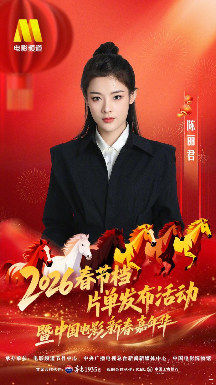 镖人剧组亮相新春嘉年华 《镖人》主创官宣加盟新春嘉年华，消息一出全网期待！主创团