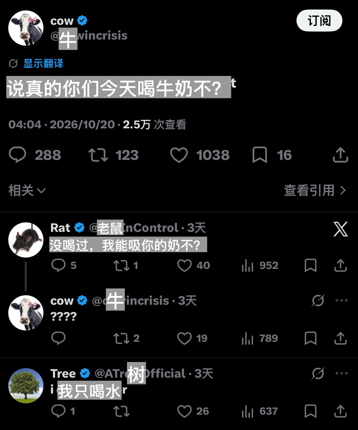 动物们发的朋友圈 6.0很久没更新这个东西了更几条无聊的 