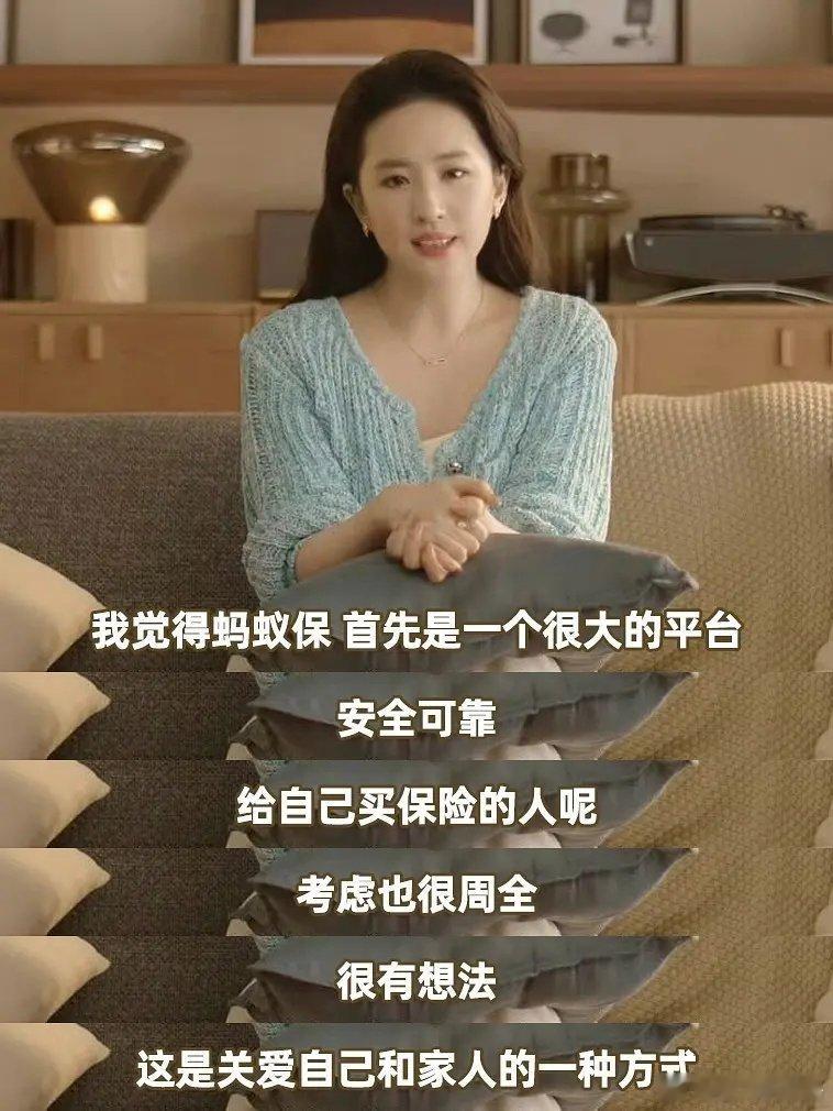 她和里那些瓜是真的吗？怎么这么缺钱，去卖保险了？ 啊？？!! ​​​