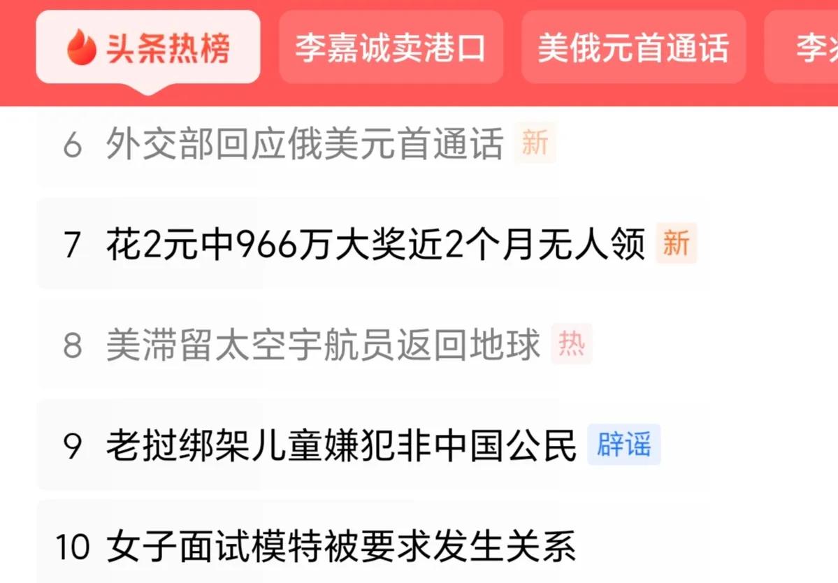 发言人表示，我们注意到有关报道。中方从一开始就主张通过对话谈判解决危机，乐见一切