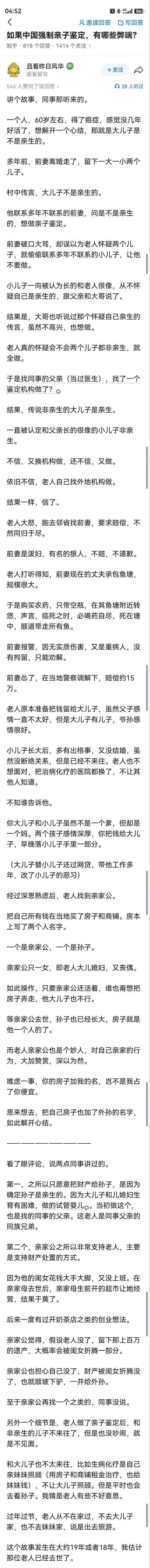 这事离谱到这种程度，反倒越发让人觉得像是真的！！ ​​​