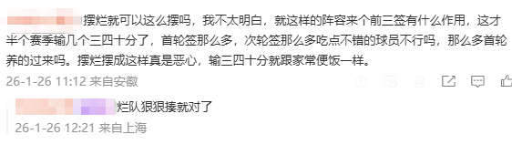 不知道的还以为篮网已经是历史级摆烂大队了呢，结果输成这样，篮网本赛季场均净胜分刚