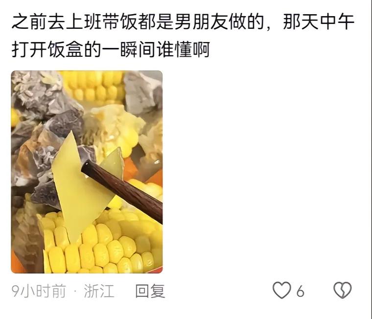 现在看到这些想的并不是感动了，而是这种花花肠子的男生早晚会出轨[跪了]
这些好都