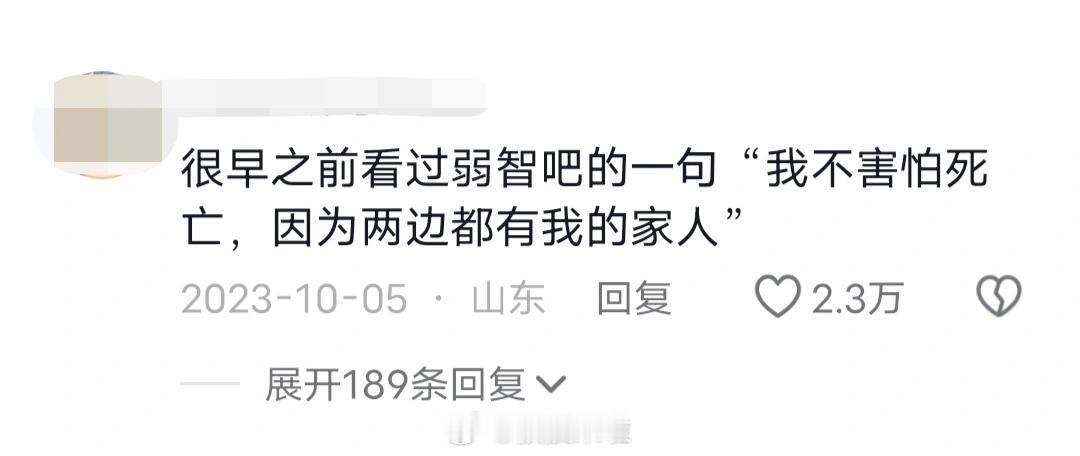 以为是病友开会，没想到是卧底派对 ​​​