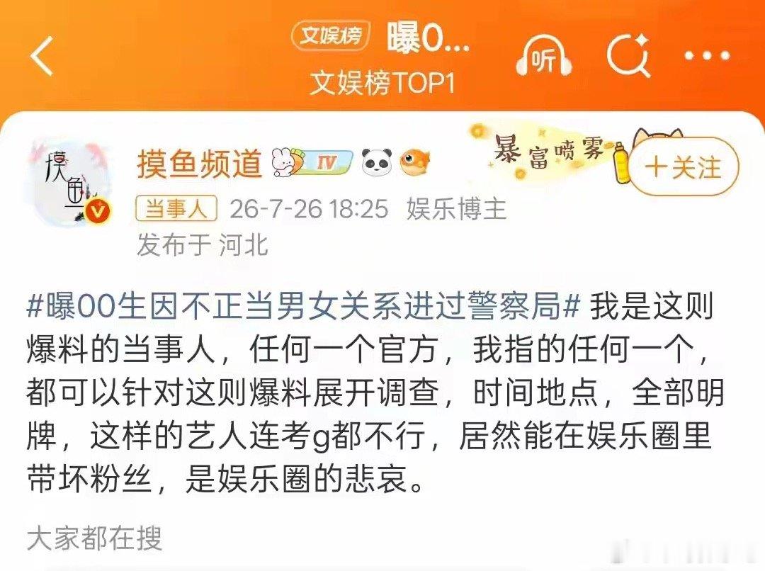 00后男星梓渝陷5.1万风波：超一年半未回应，沉默是金还是默认？最近，娱乐圈又掀
