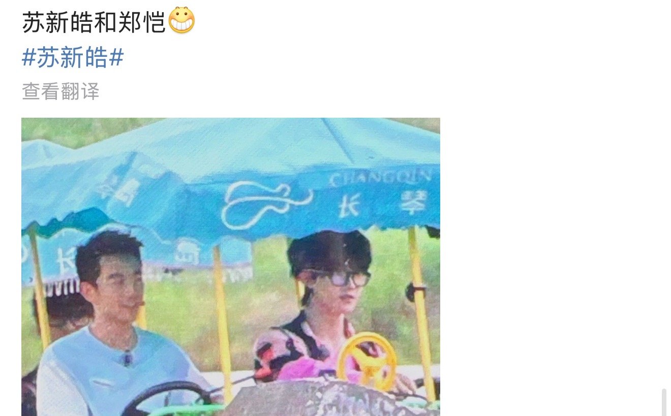 zk更像爱豆 