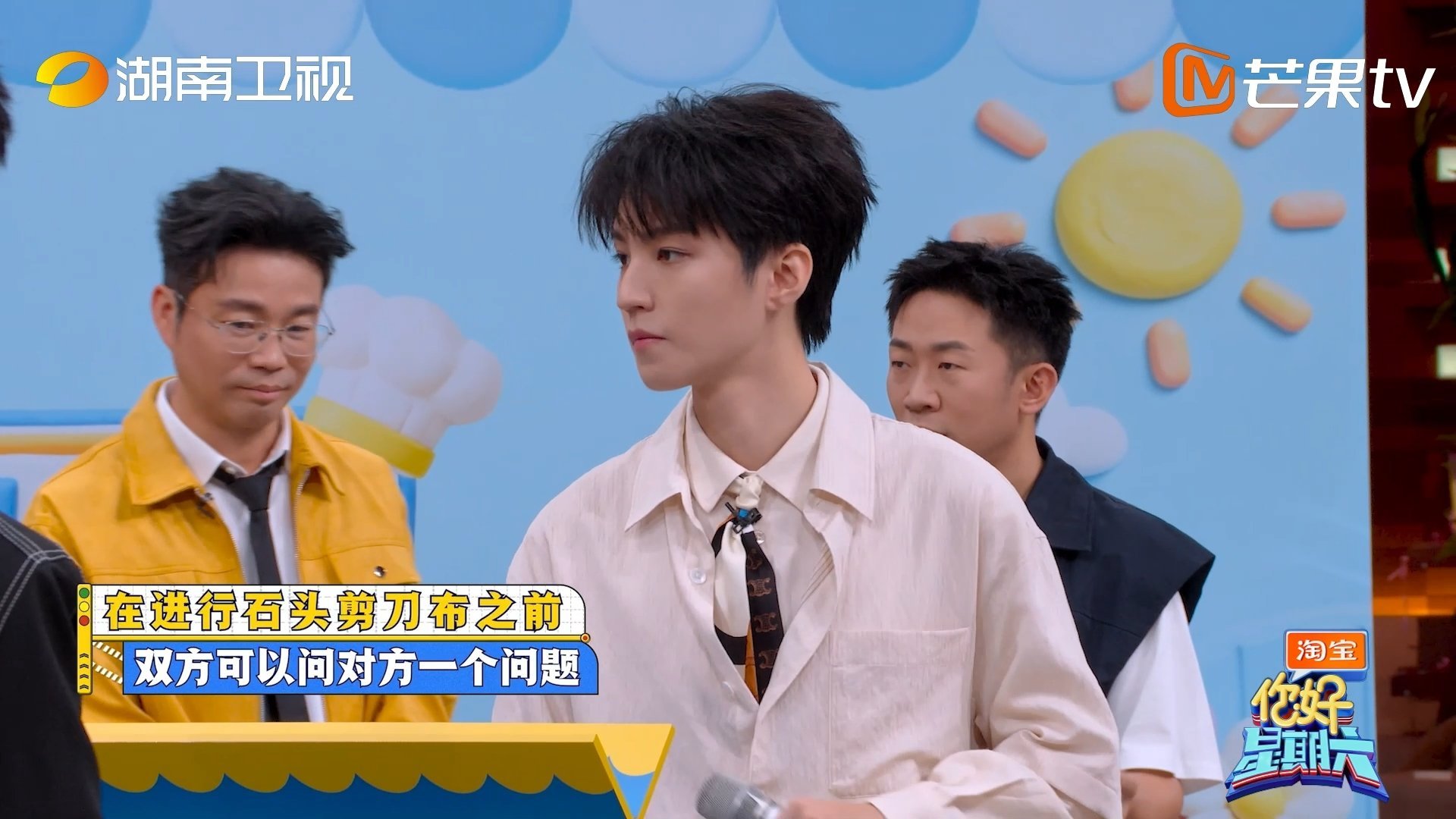 黄晓明对王俊凯主打一个信任我们晓明哥，现在锋芒收敛了。王俊凯问他你觉得我要出什么