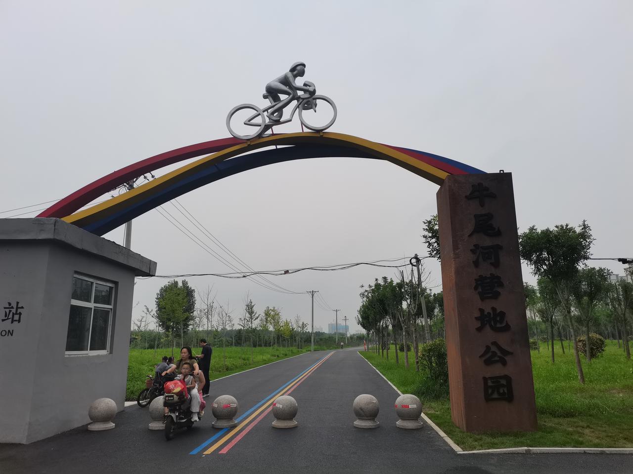 牛尾河营地公园
邢台又新开放一座大型公园
牛尾河营地公园
横穿公园
新建有一条骑