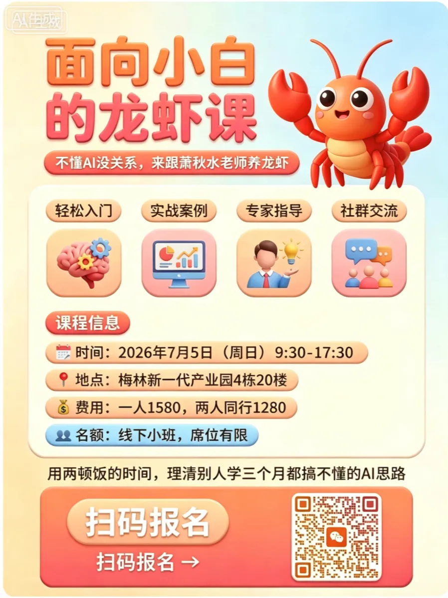 机会来的时候都像骗局智谱A I市值破万亿港元了。智谱ai成为全球大模型第一股回头