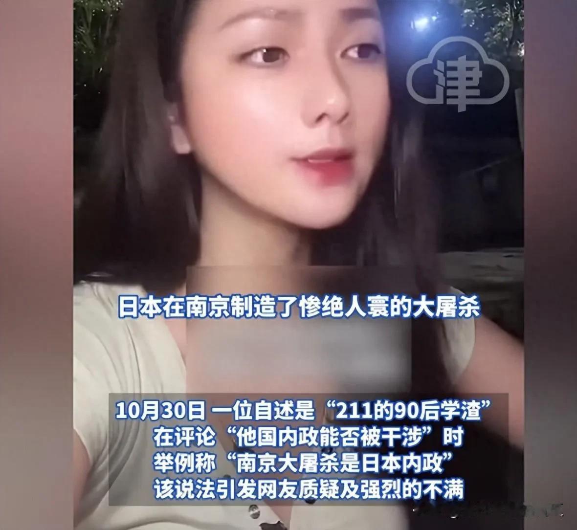 近期，一位名为“阿淼淼”的博主在网上发布的一段视频，引起了公愤。她竟然丧心病狂地