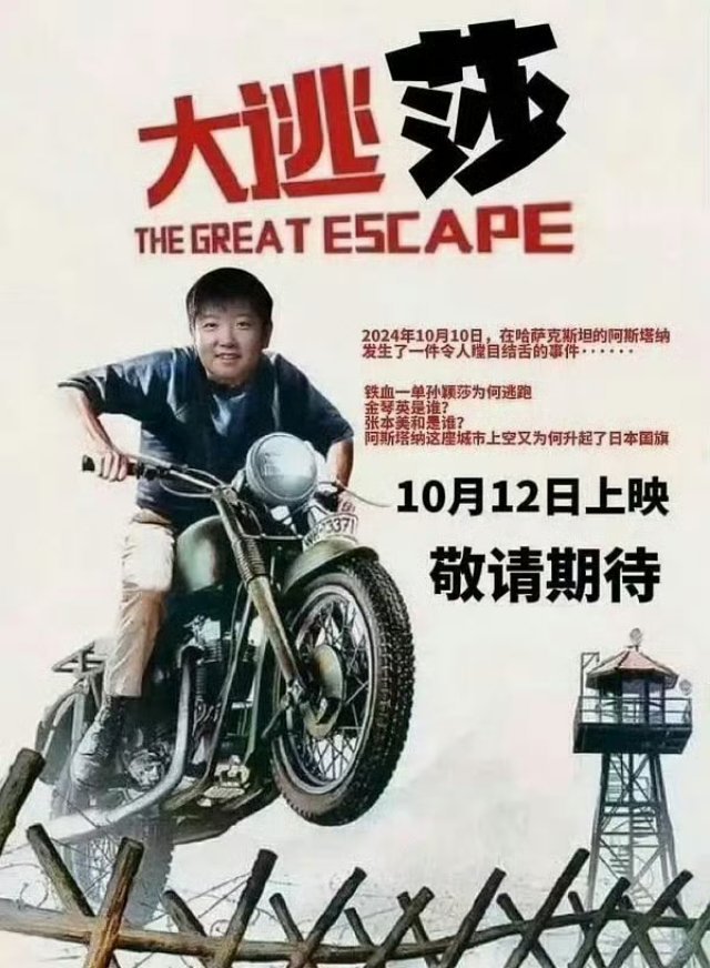 王曼昱张本美和再次同区说做签的有没有考虑大小勒布伦的感受，兄弟同小组，签都成这样