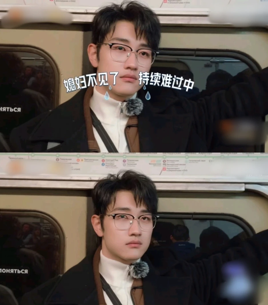 孙丞潇的喜怒哀乐由金莎控制
