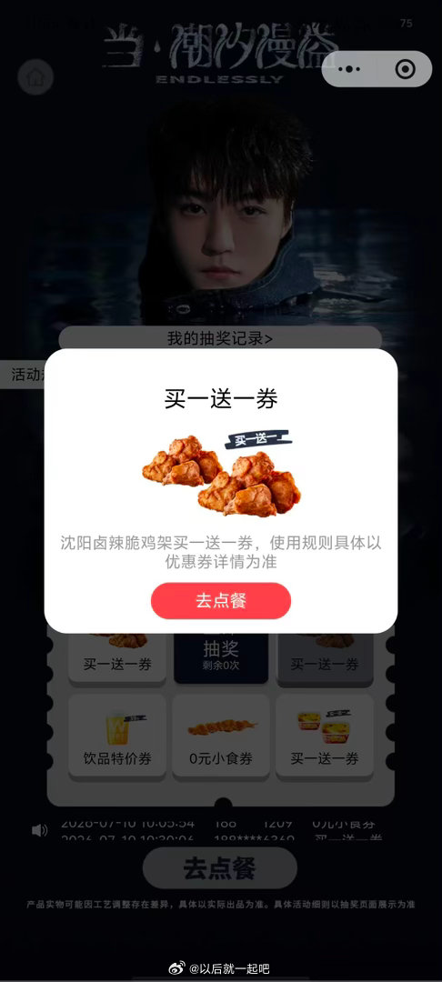 抢又抢不过，抽又抽不到，想怎样 