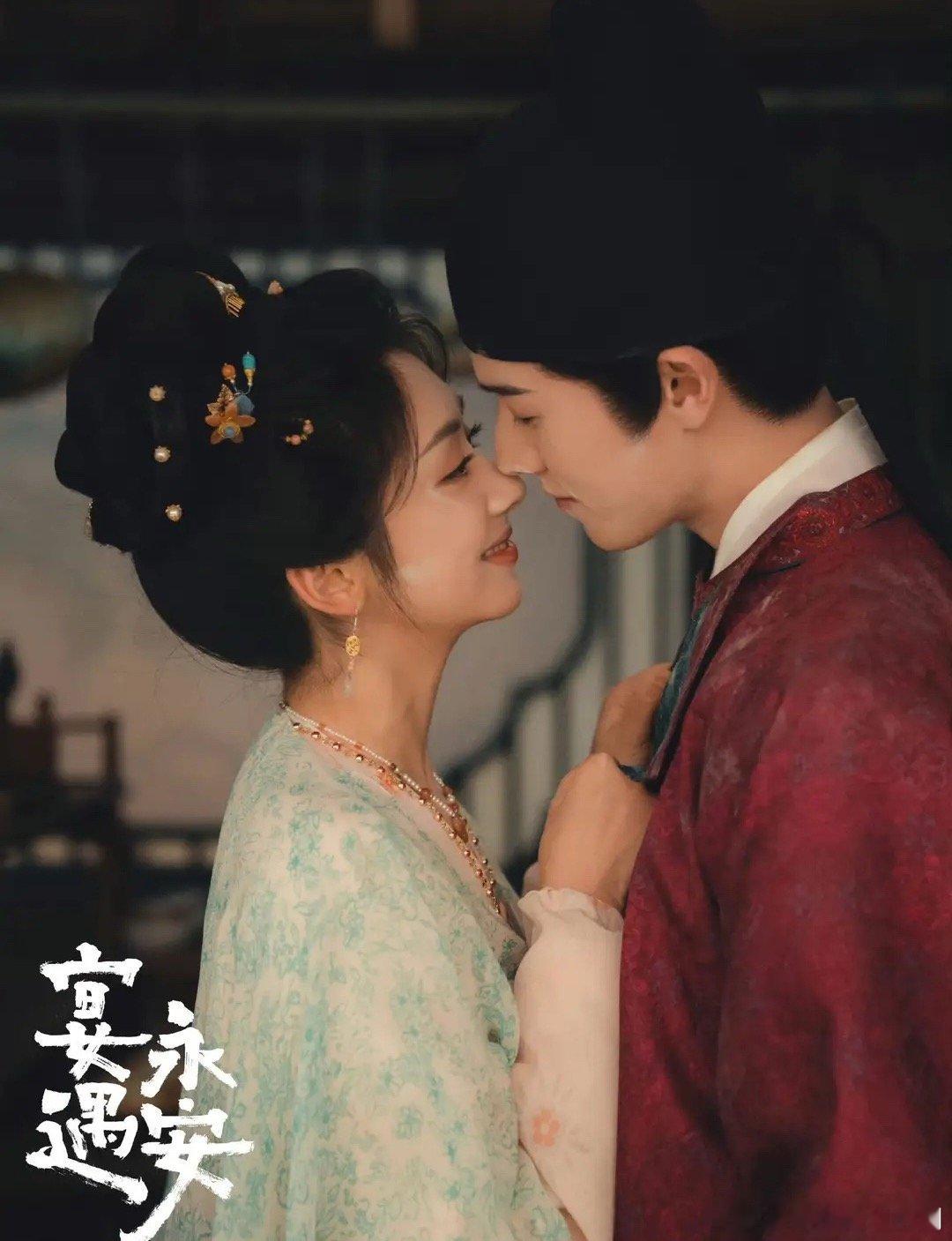 《宴遇永安》王影璐饰沈韶光，李昀锐饰林晏李昀锐饰演京兆少尹林晏，表面冷面威严，实