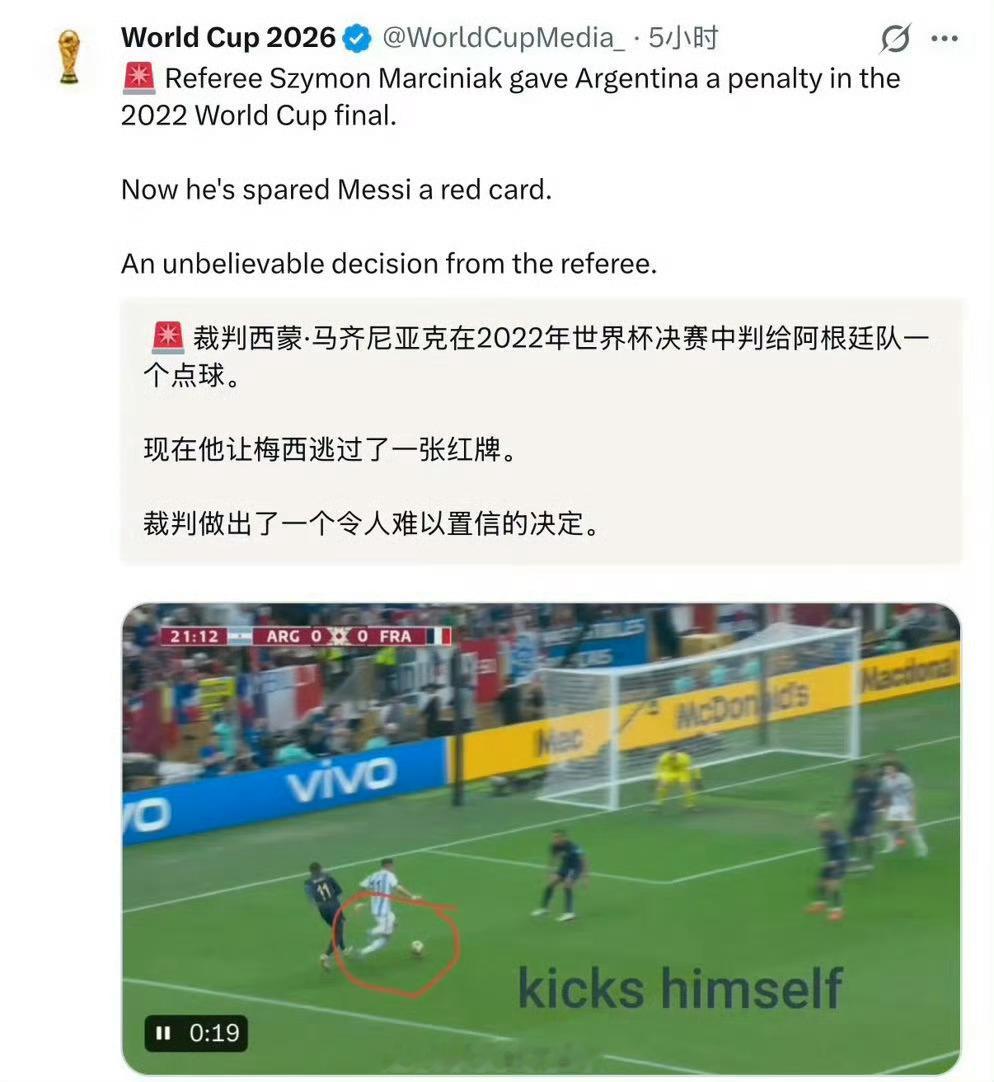 梅西打破了c罗保持的帽子戏法纪录C罗当年对阵西班牙创造的高龄戴帽纪录尘封多年，3