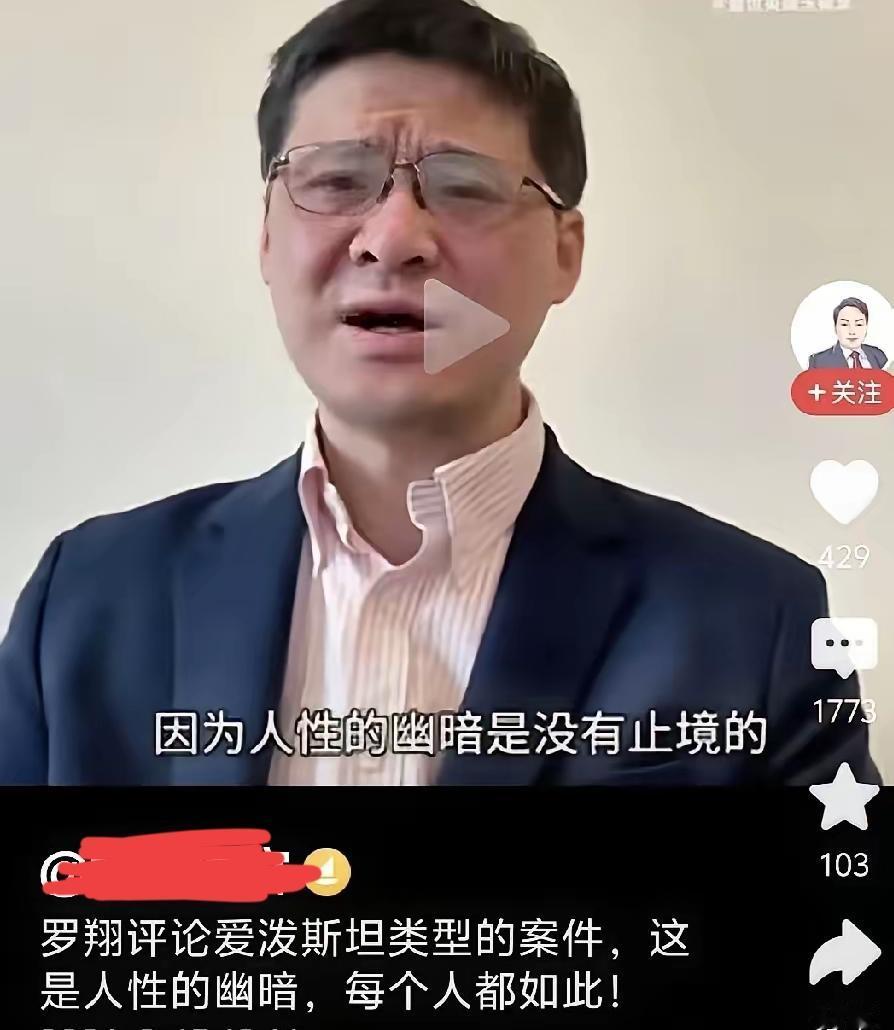 大家一直期盼着罗老师能对萝莉岛的事情说点什么，毕竟，这是个普法的好机会，
然而罗