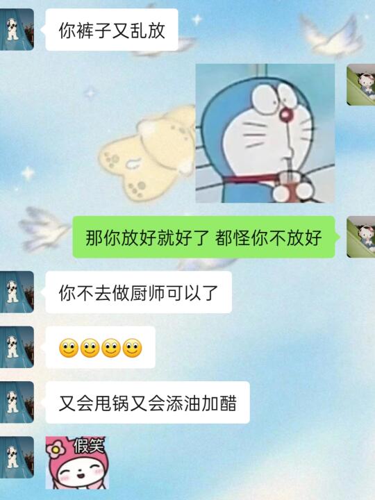 当两个语言系统炸裂的人在一起谈恋爱时