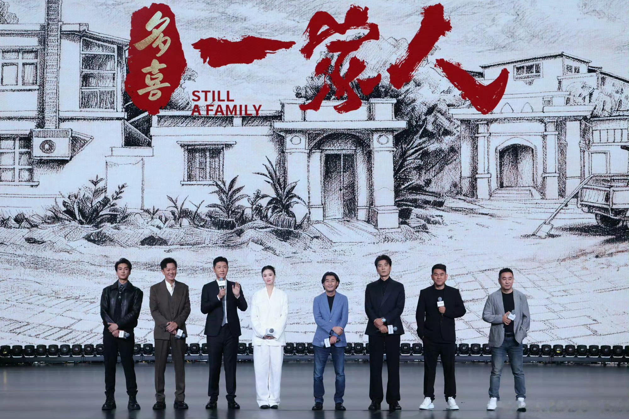 以为蒋欣是来客串的结果是女主角番位新规的受害者出现了…看这个官宣文案我真以为她是
