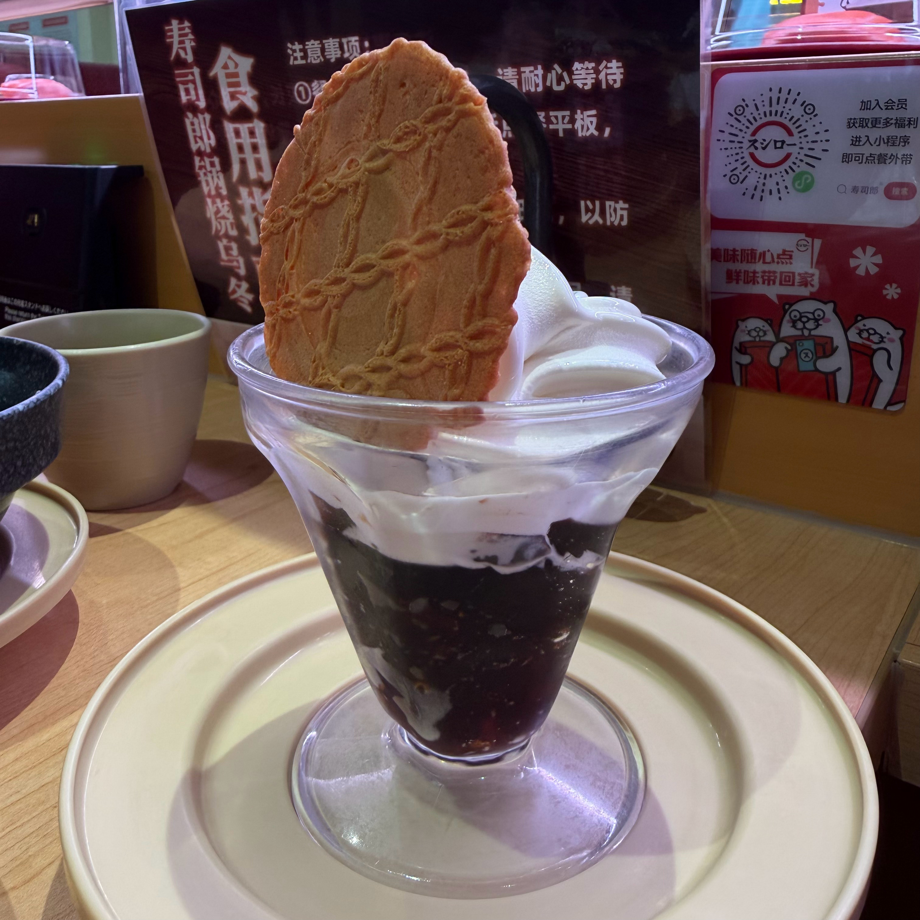 咖啡冻雪糕还可以 