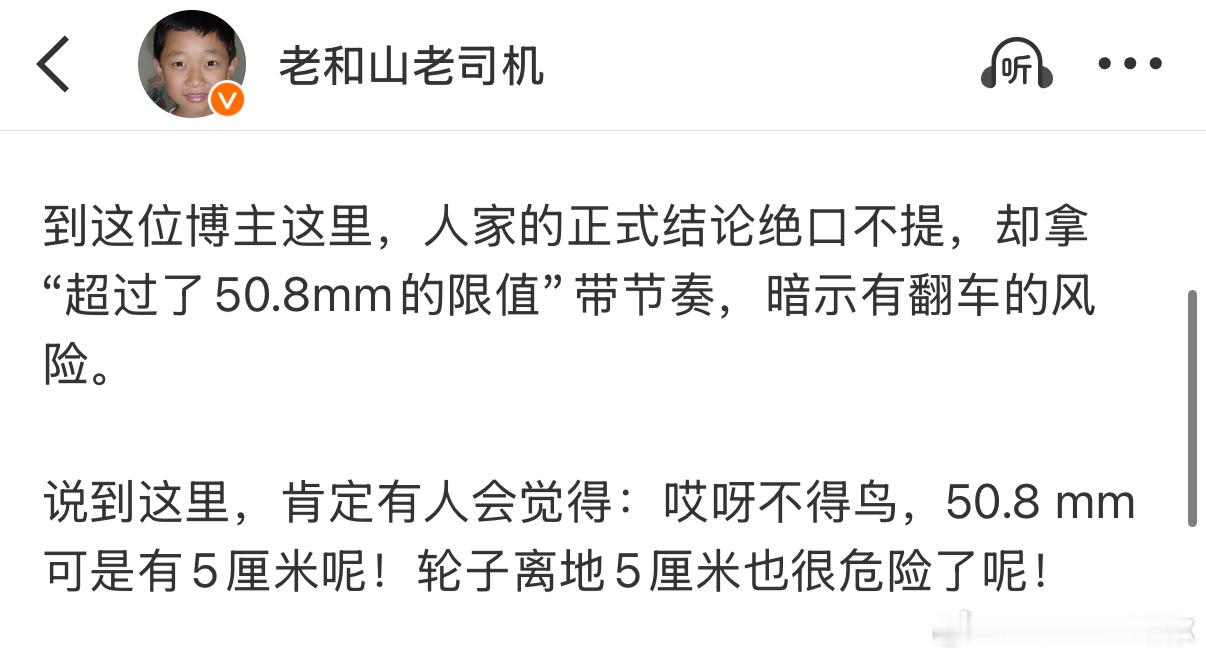 这位始终践行着：我感觉，我认为，即为正确测试不用做，我感觉所有新能源SUV都能通