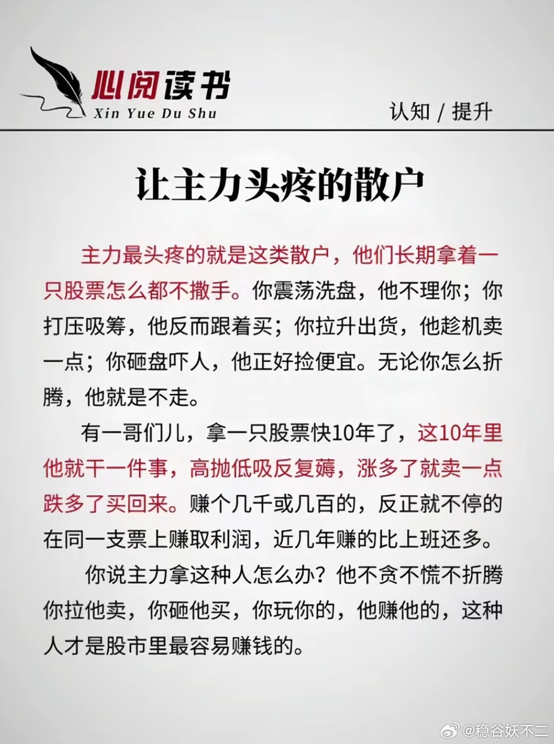 失联人员深埋巨石和淤泥之下 ​​​