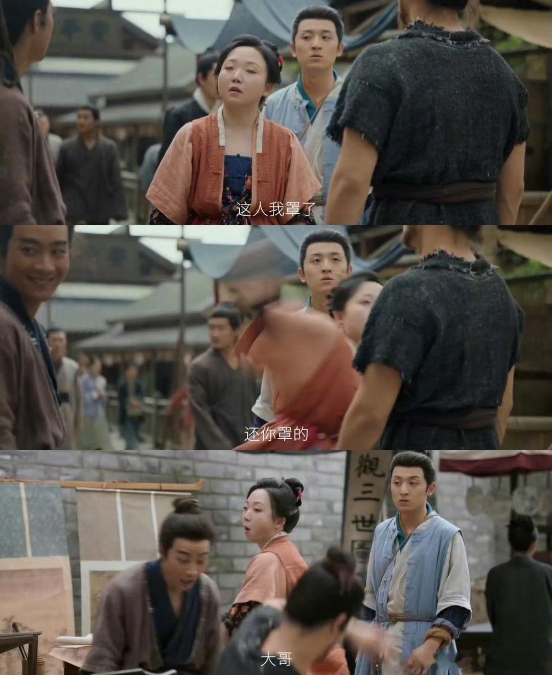 这么帅的男主却这么窝囊谁懂！ 任豪演经坎比路不平更窝囊，被忽悠还不反抗，快去看！