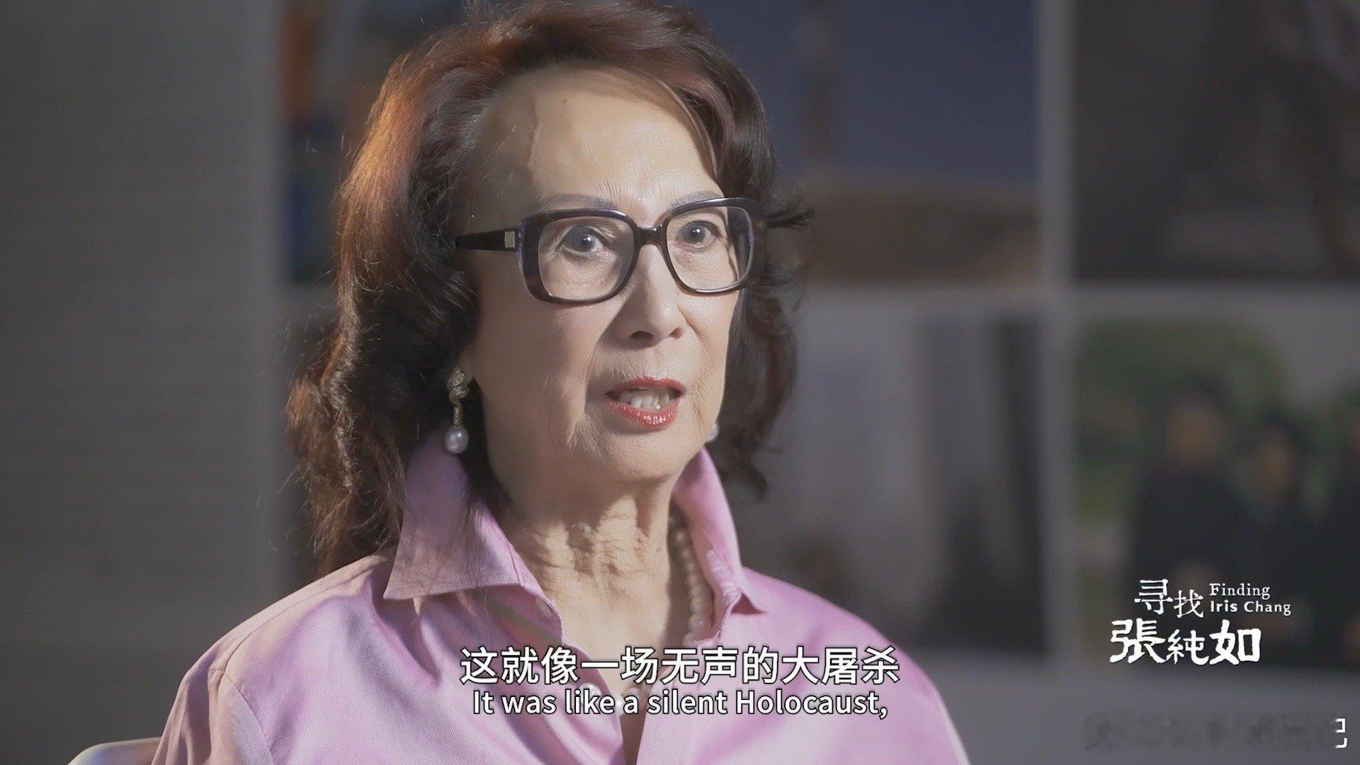 原来外国人不知道1937年的南京纪录片寻找张纯如西方书架没有南京的位置，直到她的