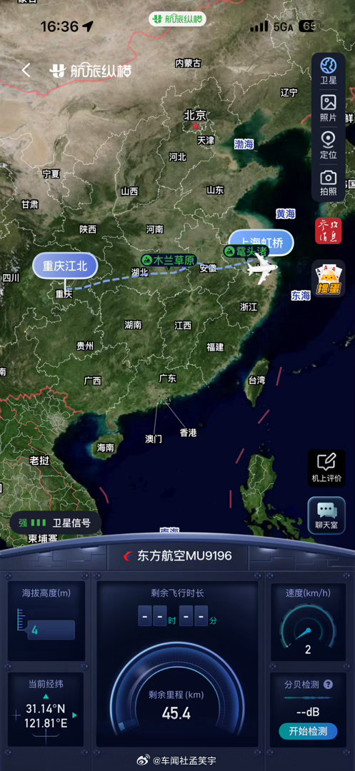 上海暴雨，把我飞虹桥的飞机直接给赶到浦东来了～ 上海·上海浦东国际机场