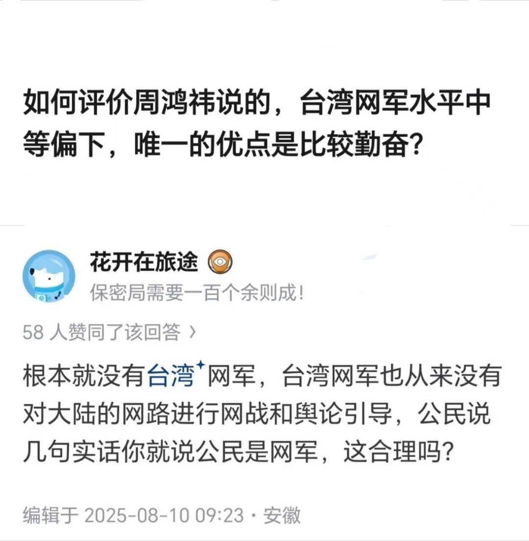我们大陆都是叫“网络”而不是“网路”唉 ​​​