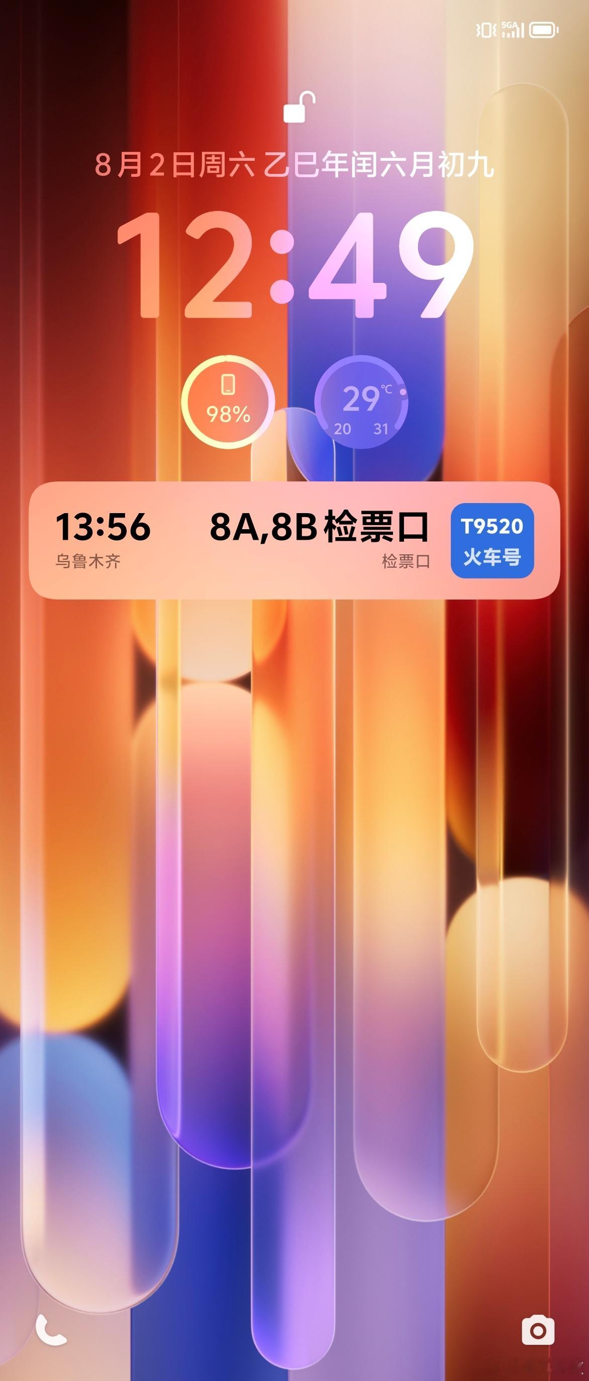 vivo OriginOS 5的原子通知是真全面啊，锁屏、主屏、通知栏、负一屏、