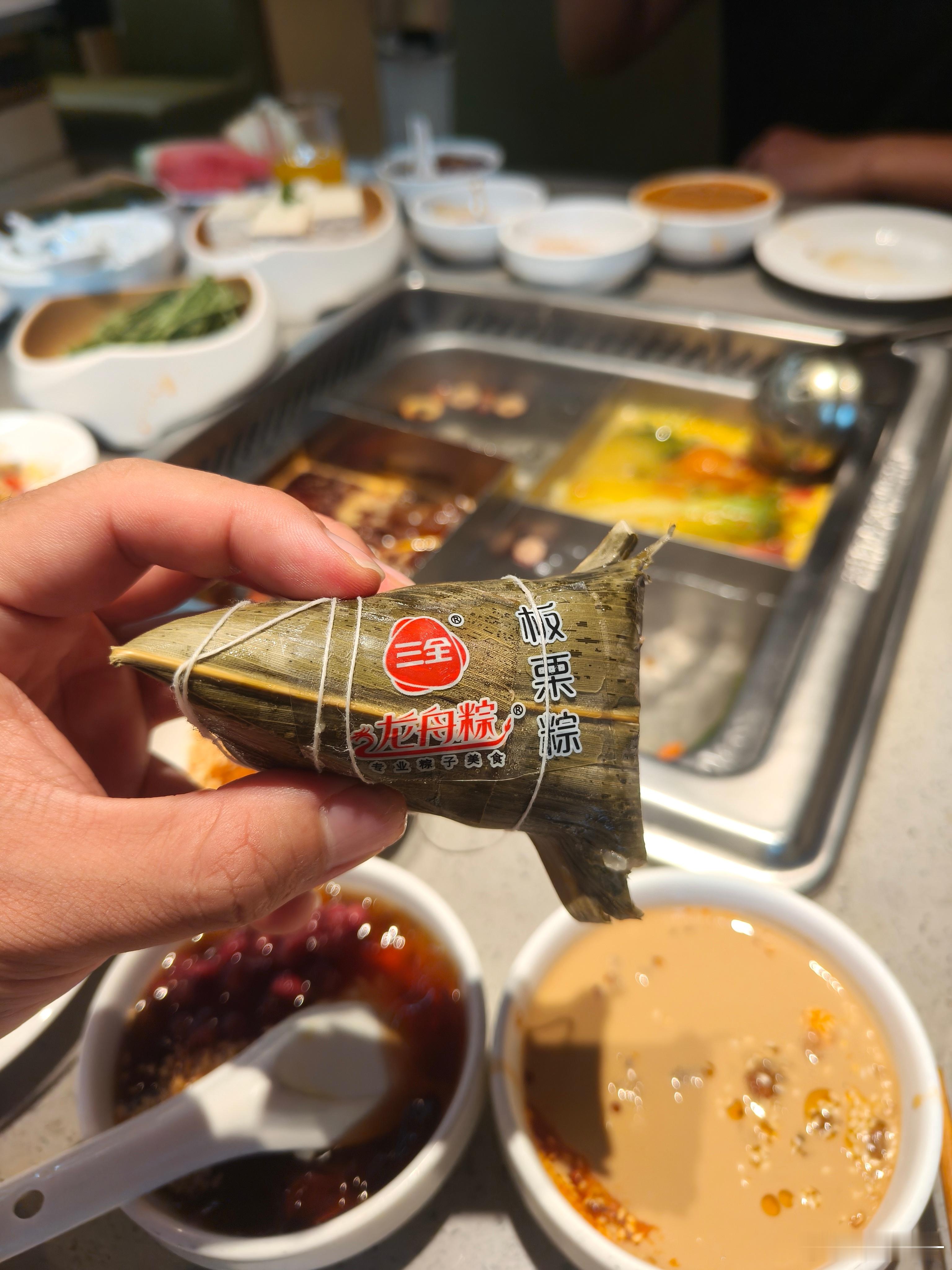 吃到了粽子
