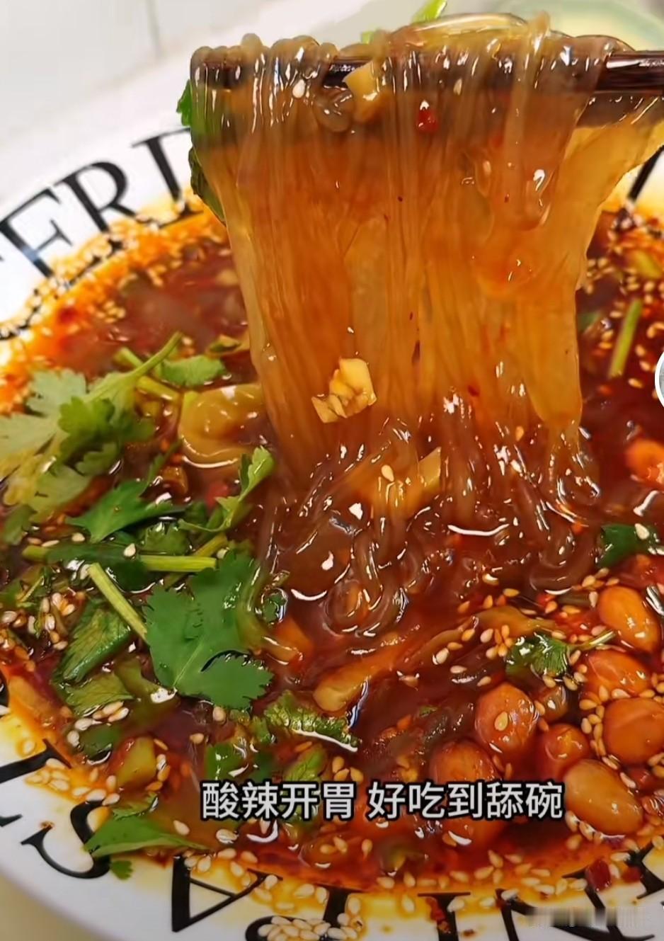 准备红薯粉、花生、香菜、蒜末、小米辣、白芝麻。碗中放生抽、香醋、辣椒油、盐、白糖