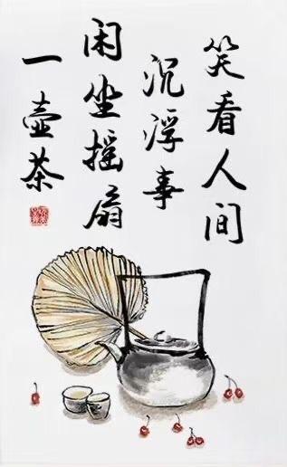 退休以后，总爱回忆以前做过的一些事，尤其是后悔应该做而没有做的事，比如：本可以创