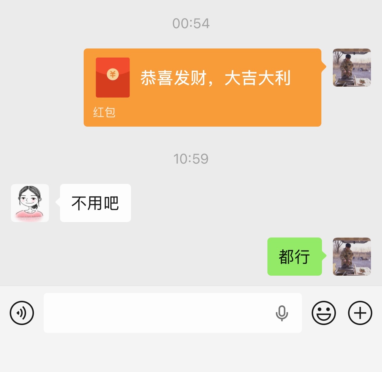 今天520我看大家都给媳妇发红包我也发了一个结果…她不但没点开，还说不用半个月没