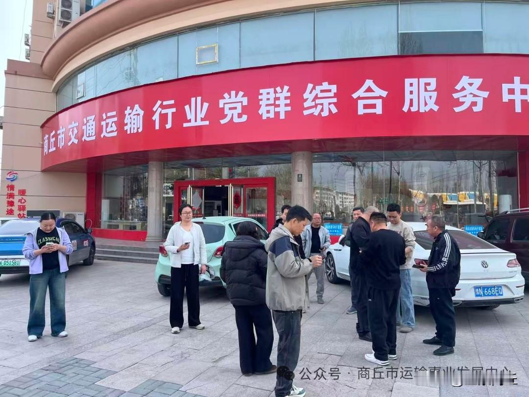 【商丘市出租车全面进入“支付即开票”电子发票时代】为落实国家税务总局全面推广数电