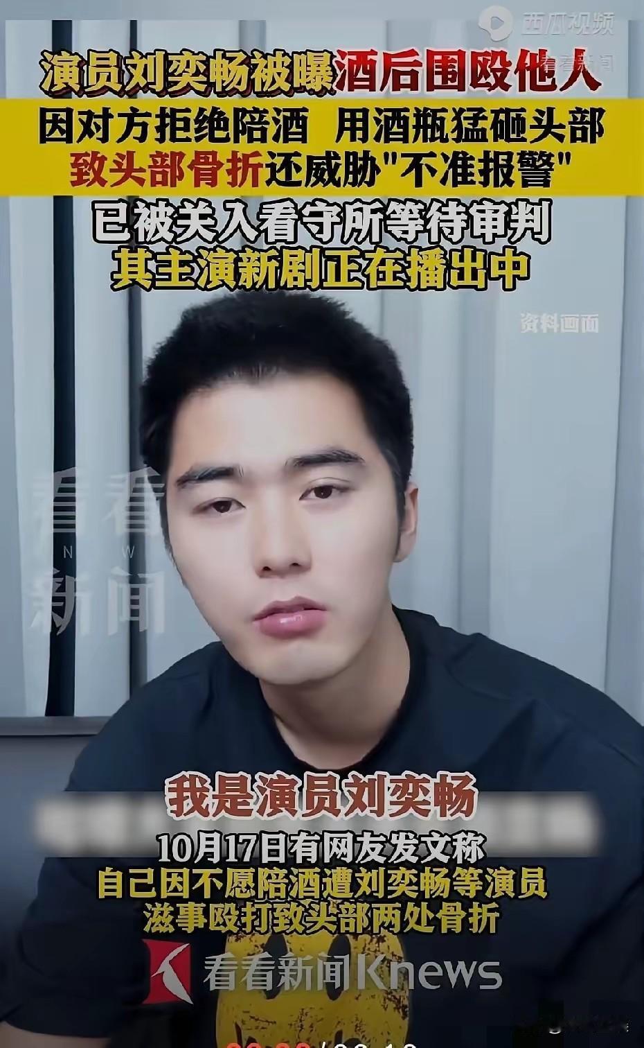 刘奕畅这下彻底凉凉了
 
被打军人迫于无奈把事报给了所在部队
当时被打的军人被刘