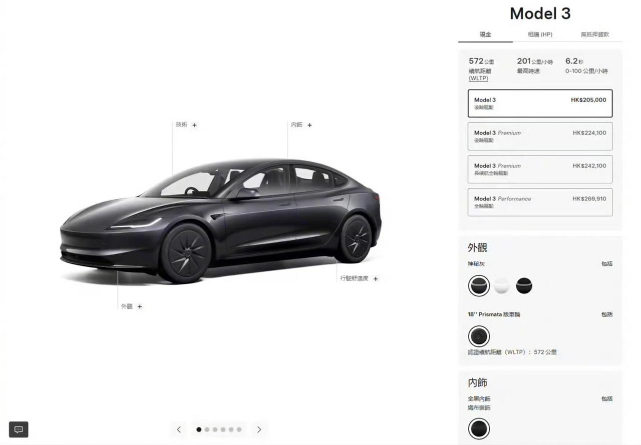 特斯拉配置大砍，17万多的特斯拉还有人买吗？
廉价版Model 3近日在香港、澳