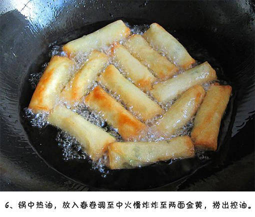 【炸春卷】早餐喜欢吃春卷的看过来啦，别具风味，超级好吃呦~ 