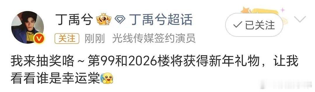 谁家男朋友又送礼了，原来是海棠姐们的男朋友，羡慕了