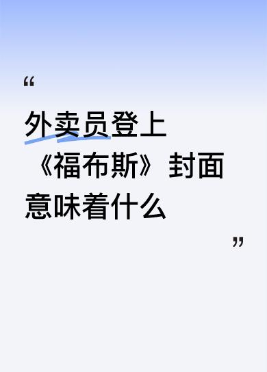 我是中年人，我就喜欢点外卖（尽量点有堂食的品牌的），方便省事还少吸油烟（自己炒菜