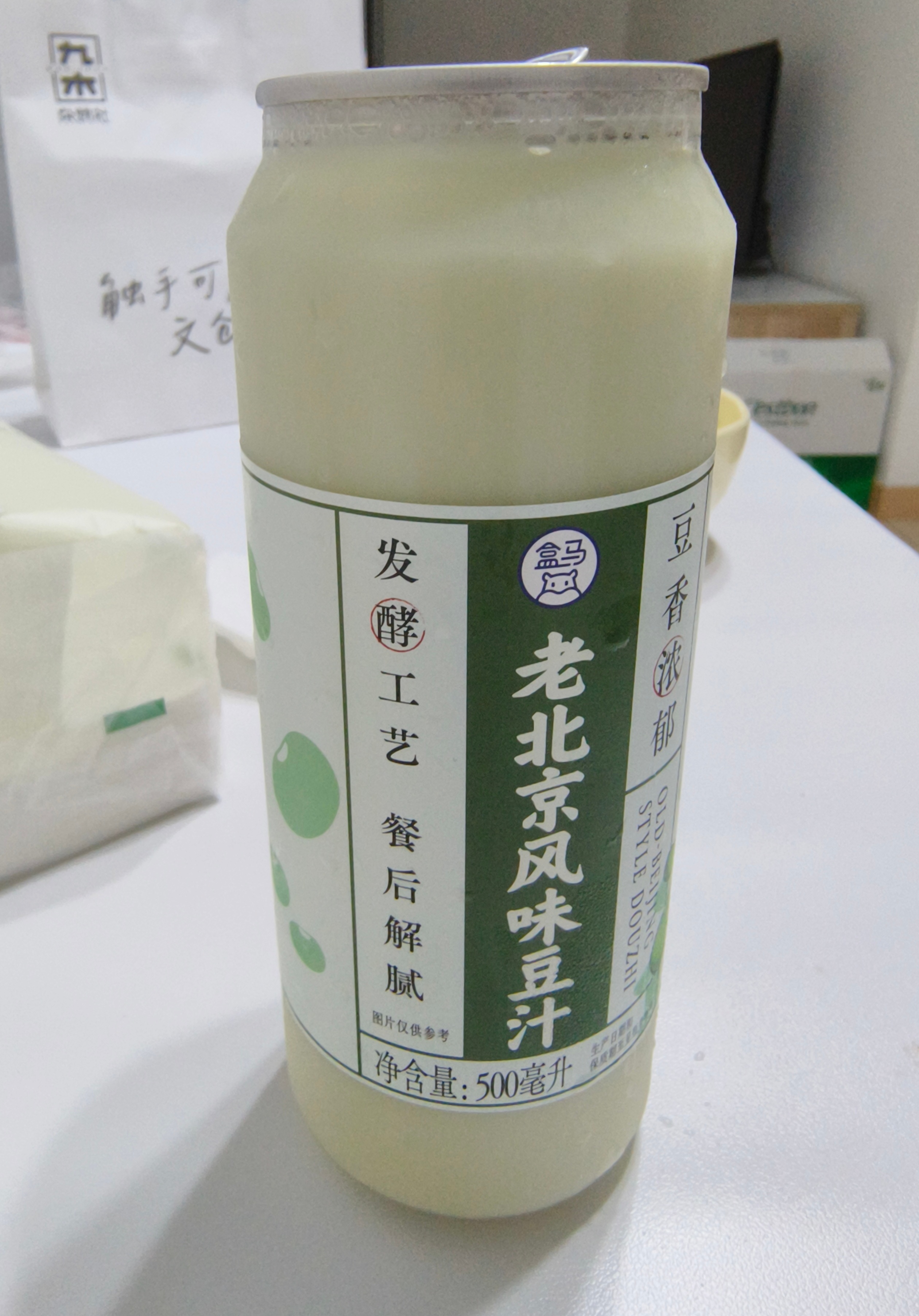 看见对接发的那段文字，真是比喝了这个豆汁还让人恶心🤮 