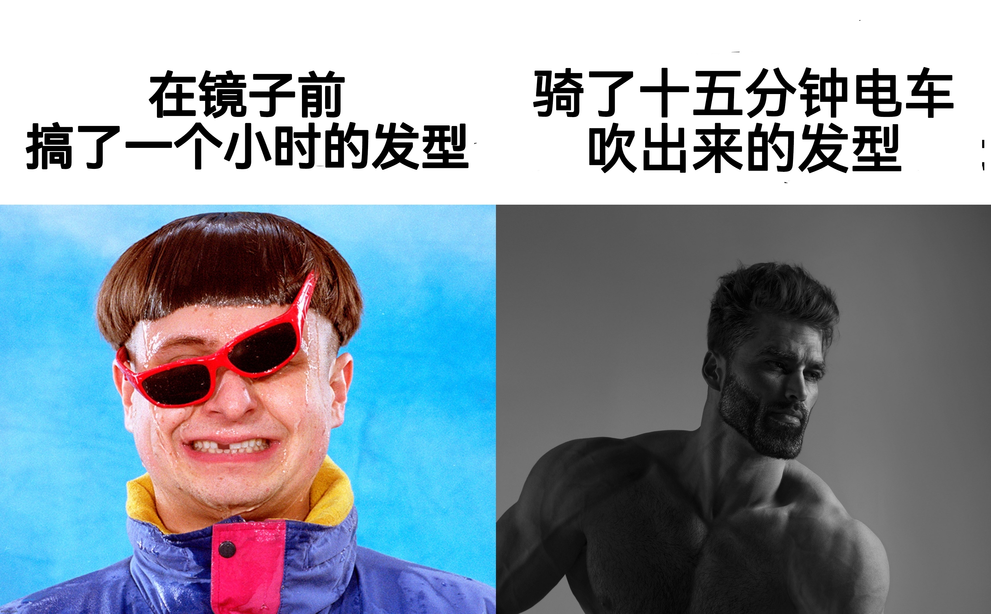自然之风吹出来的是真的很自然[苦涩]#梗图##今日memes##meme# ​​