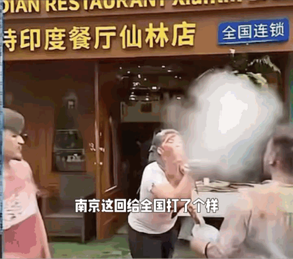 徐飞洪大使，请您出来走两步！

继重庆洒红节之后，6月12日，发生在南京的这起事