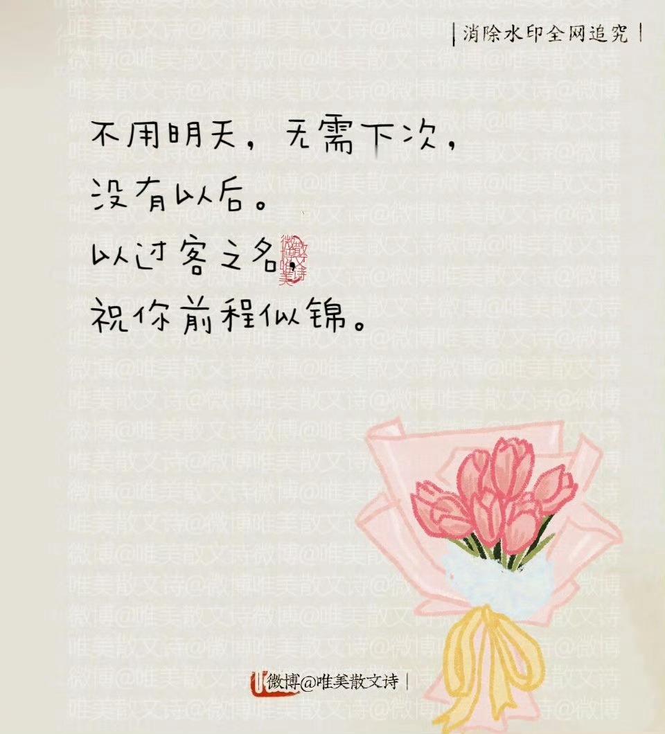 “互删前发的最后一句话，直接封神。” 