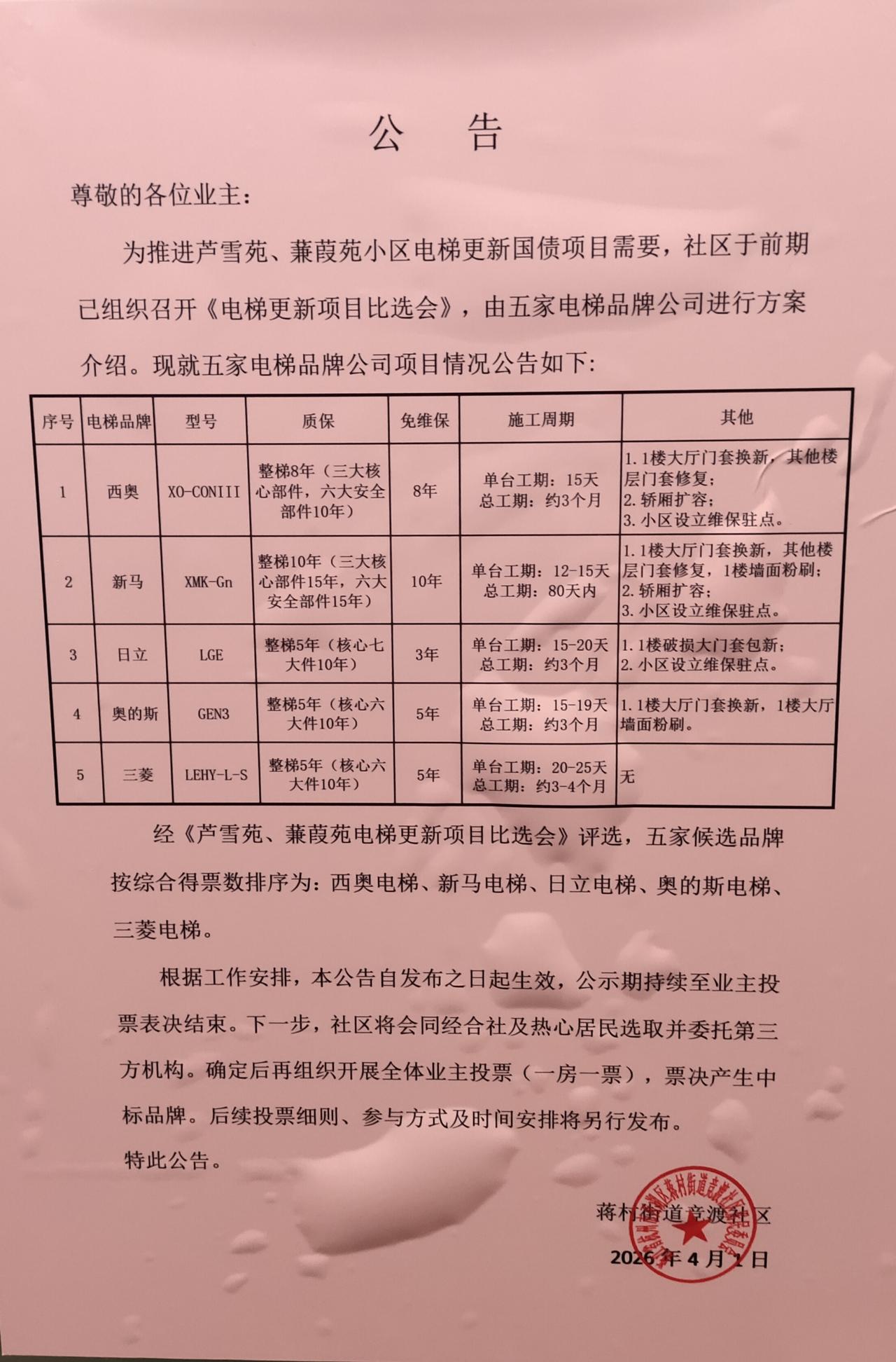 在杭州这个准一线城市里，我始终觉得，普通老百姓里最幸福就属拆迁户了！一套房子自己