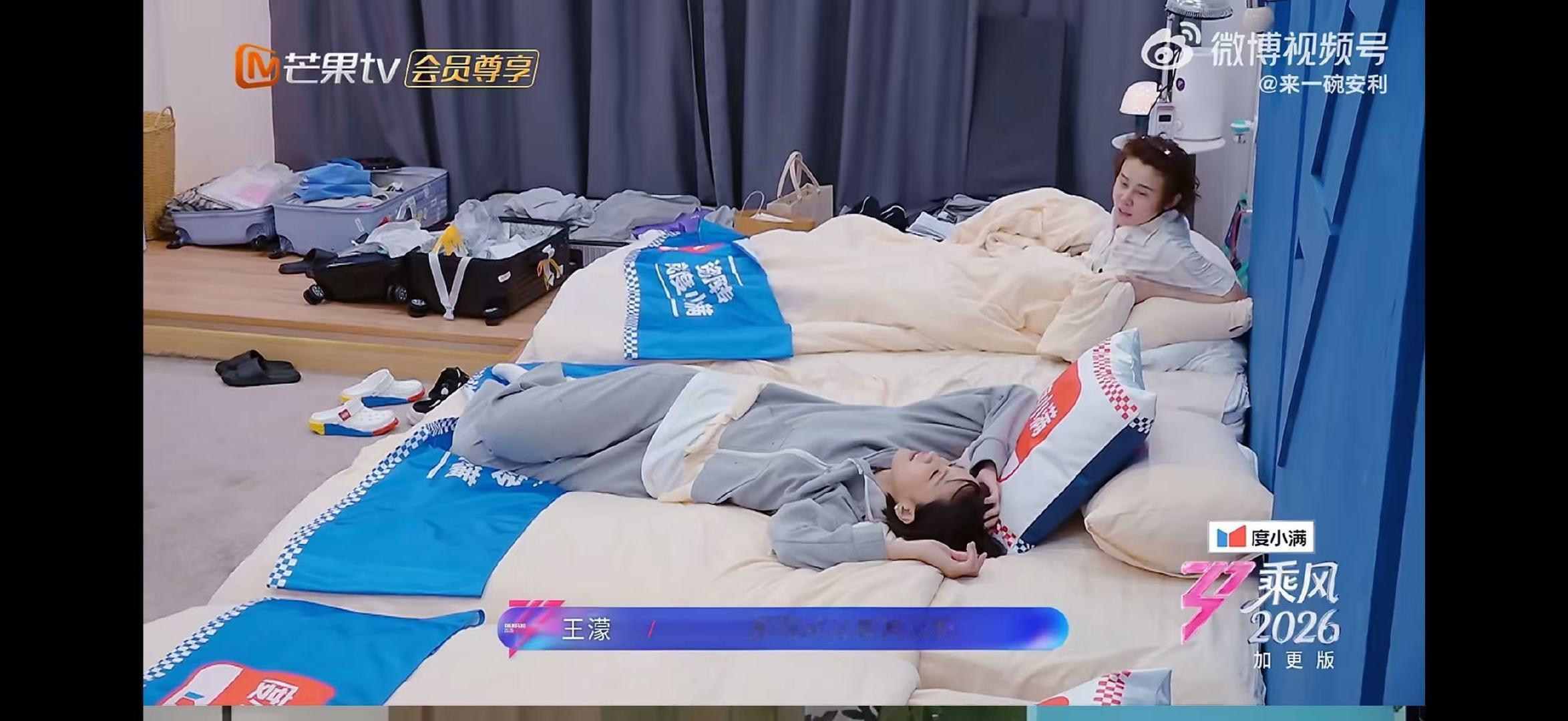 王濛说曾沛慈剩半个嗓子都唱得好乘风2026真正的实力派从不被身体状态定义，开口依