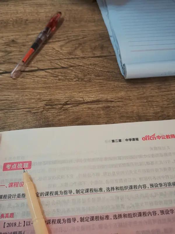 交2.2万考编培训，协议不过退2万！申请后只退1000元，中公教育回应：可课程转