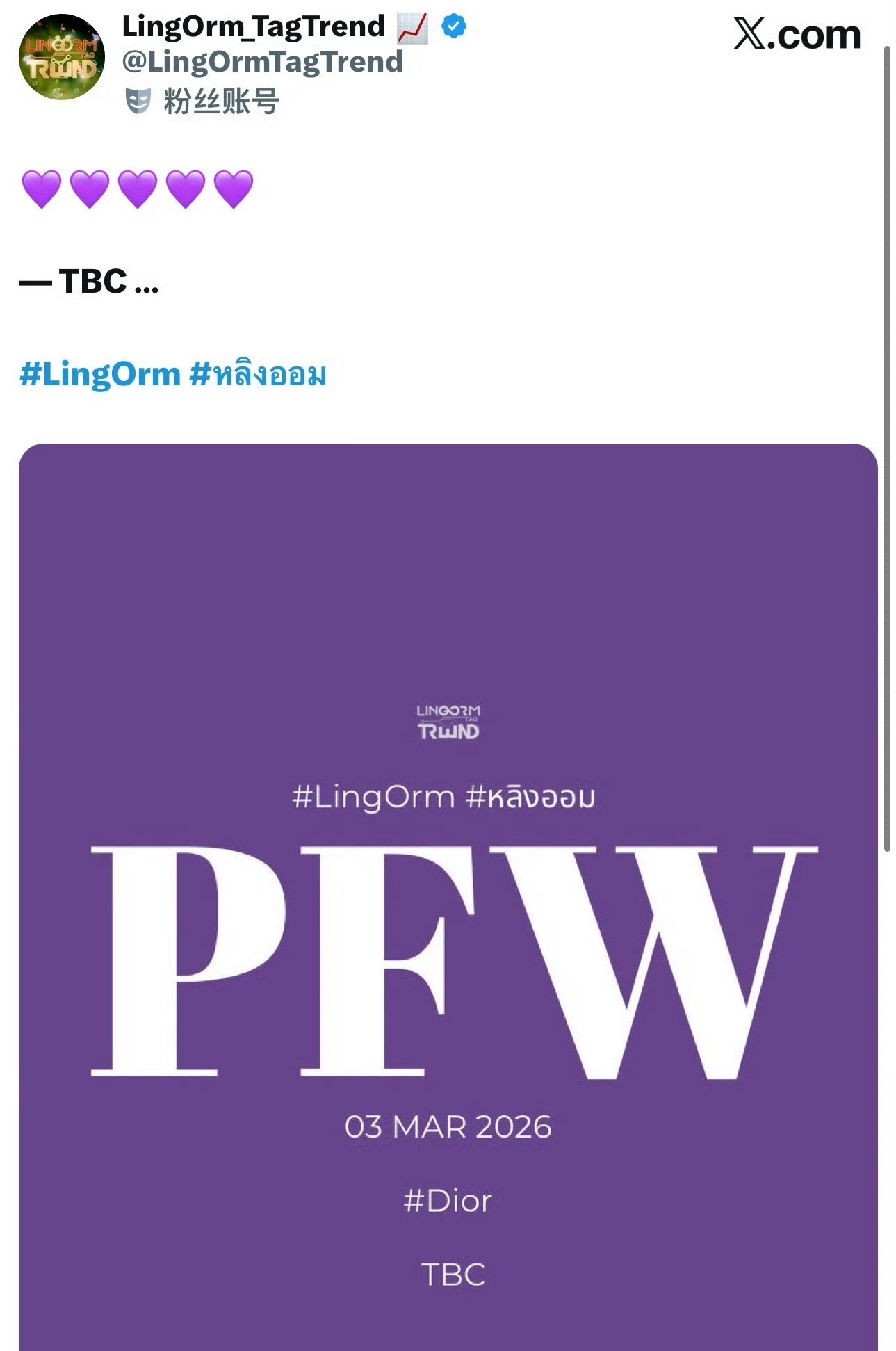 邝玲玲Orm确认出席巴黎时装周 Ling，Orm确认出席三月巴黎时装周，三次连续