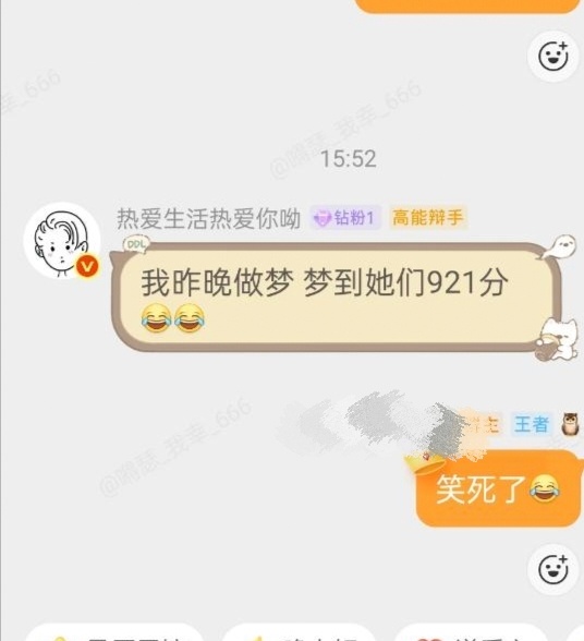 曾沛慈一直在修音响超级的🐮而我也是很牛了不得炫耀吗