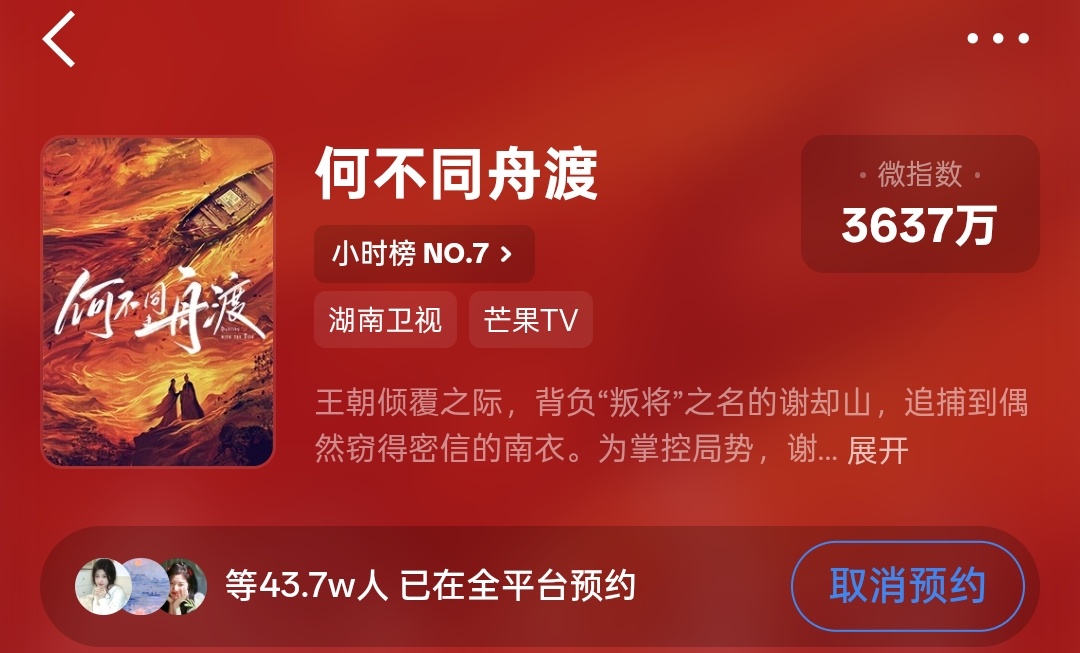 利用这两天，完成44w预约！！！1️⃣所有🐀在🧣预约2️⃣所有🐀切青少年模